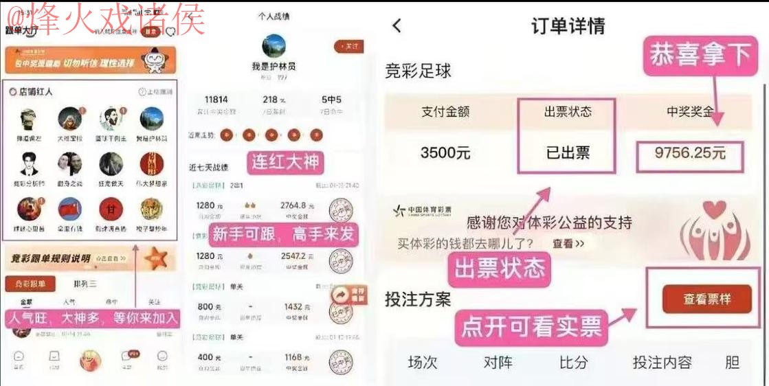 2026世界杯预测软件 2026世界杯预测软件