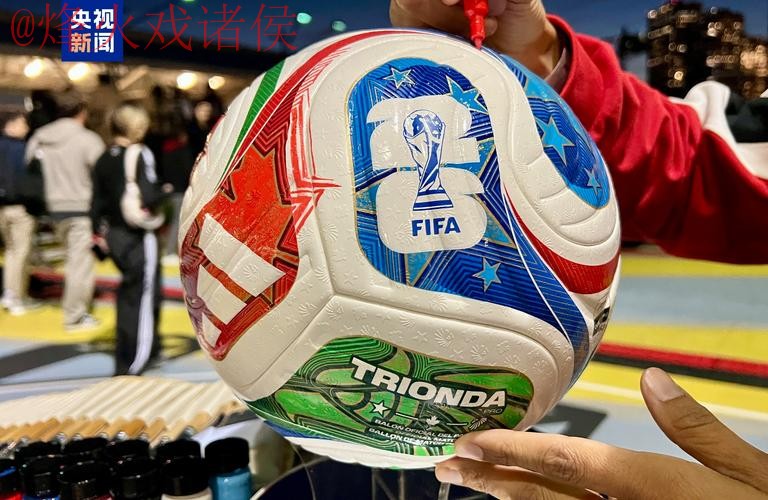 2026世界杯买球下载最新网址 2026世界杯买球下载最新网址