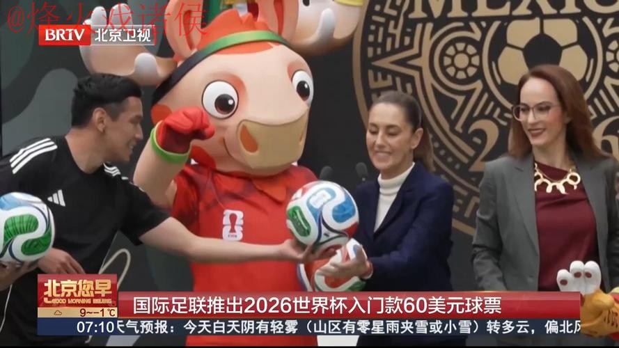 2026世界杯买球官网全站