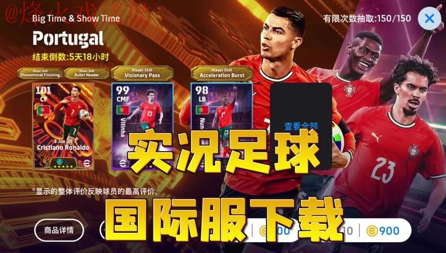 世界杯外围软件最佳